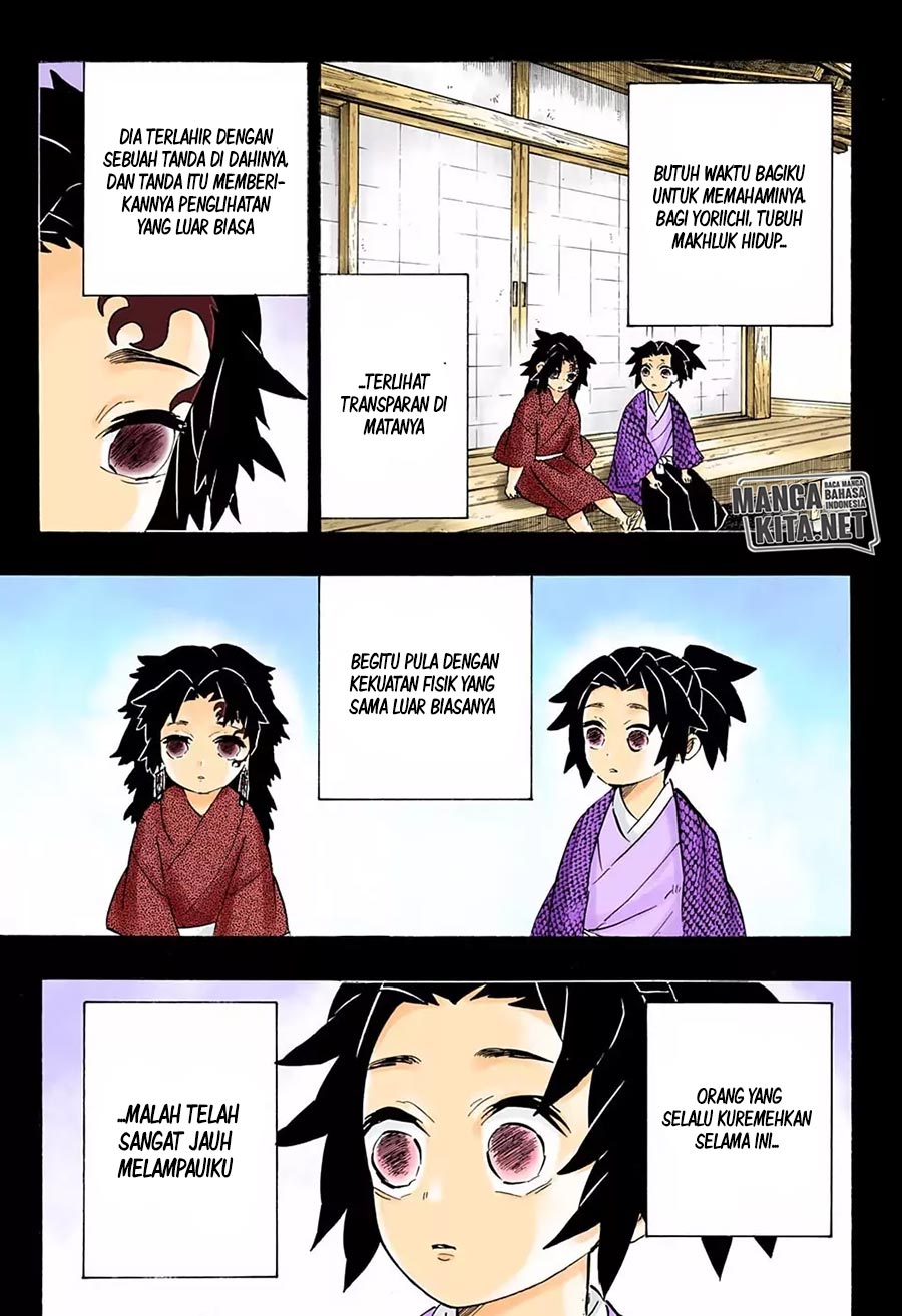 Kimetsu no Yaiba chapter 177